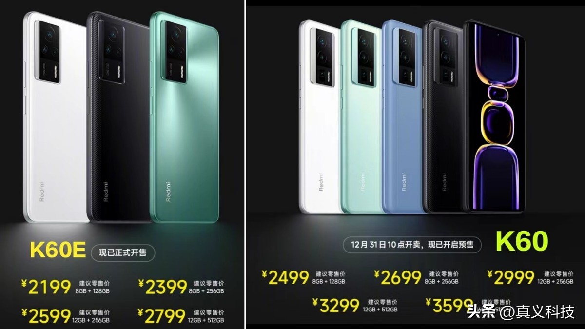 红米5g手机型号大全__红米机型大全
