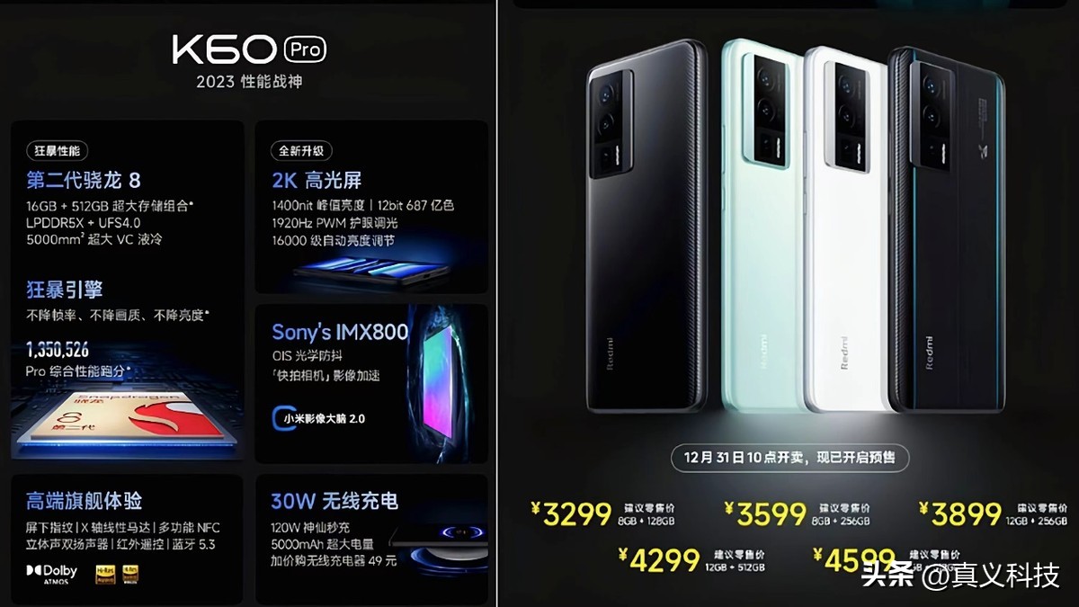 红米机型大全_红米5g手机型号大全_