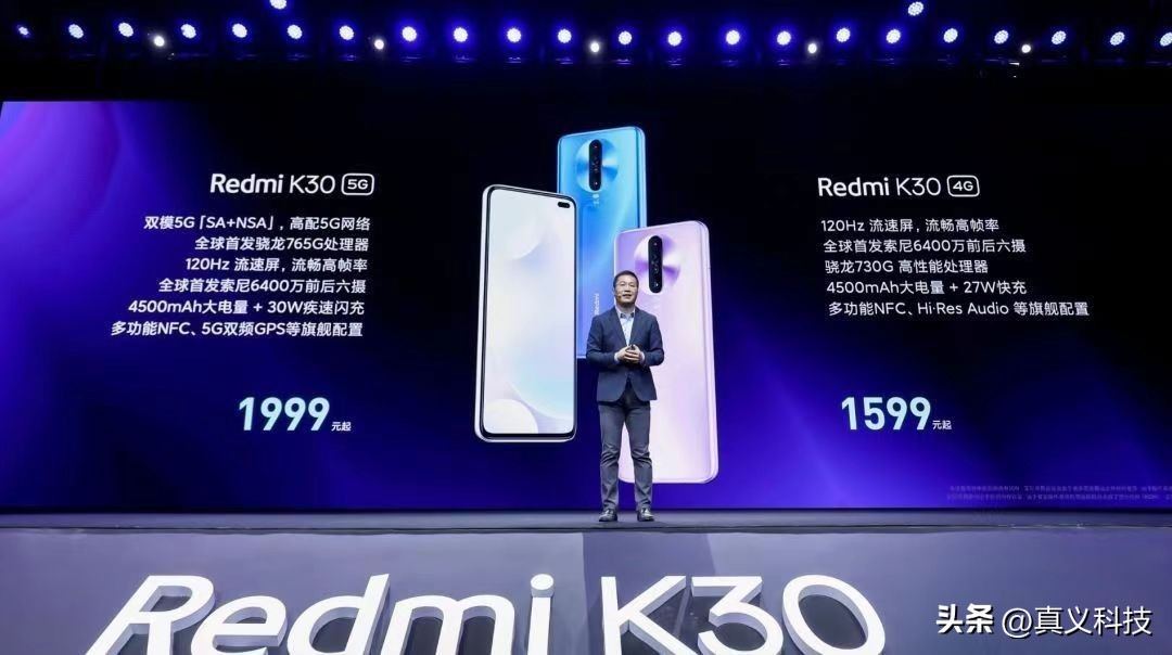 红米机型大全_红米5g手机型号大全_