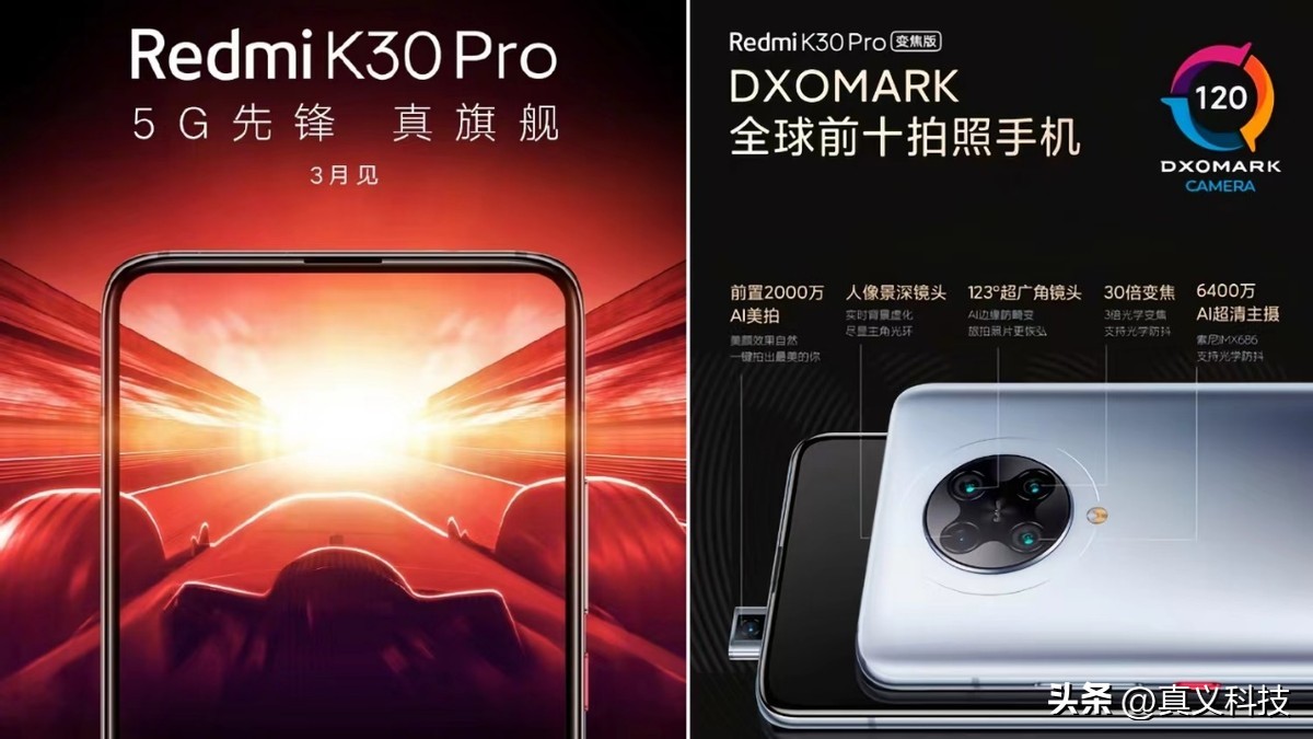 红米5g手机型号大全__红米机型大全
