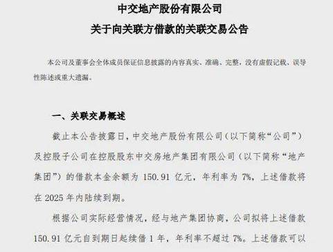 _负债融资的利弊_房地产债务融资