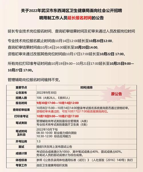 招聘_招聘的平台有哪些_招聘网