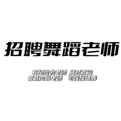 招聘_招聘的平台有哪些_招聘网