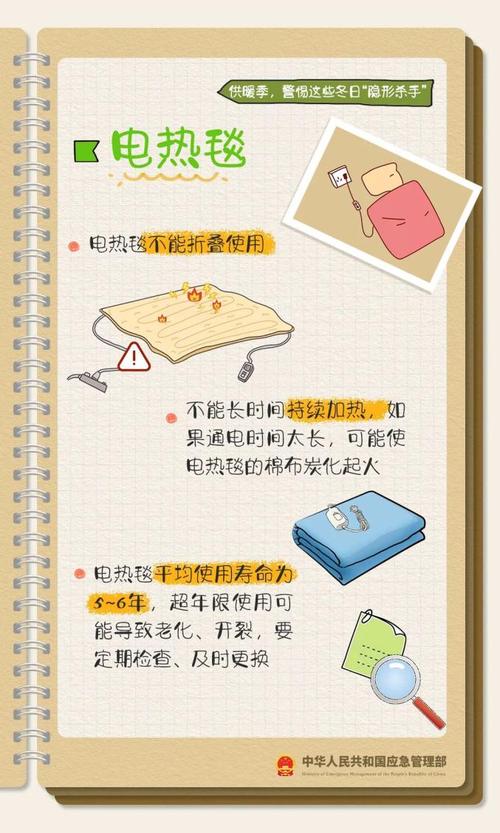 _电热毯会不会造成触电事故视频_电热毯会烧坏吗