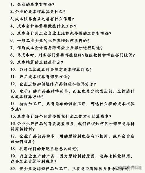会计面试技巧自我介绍_会计的面试技巧_无经验会计面试技巧