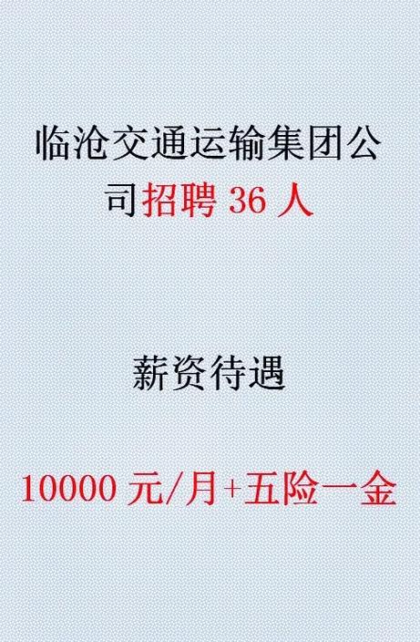 浙江省级机关党校招聘：事业编制岗位，享五险一金及定期体检，薪资丰厚，福利多多，这样的工作机会值得你考虑吗？