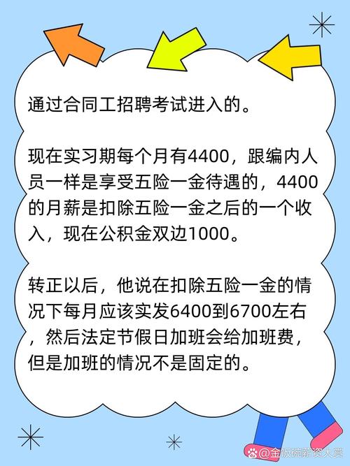 招聘58同城找工作_招聘网_招聘