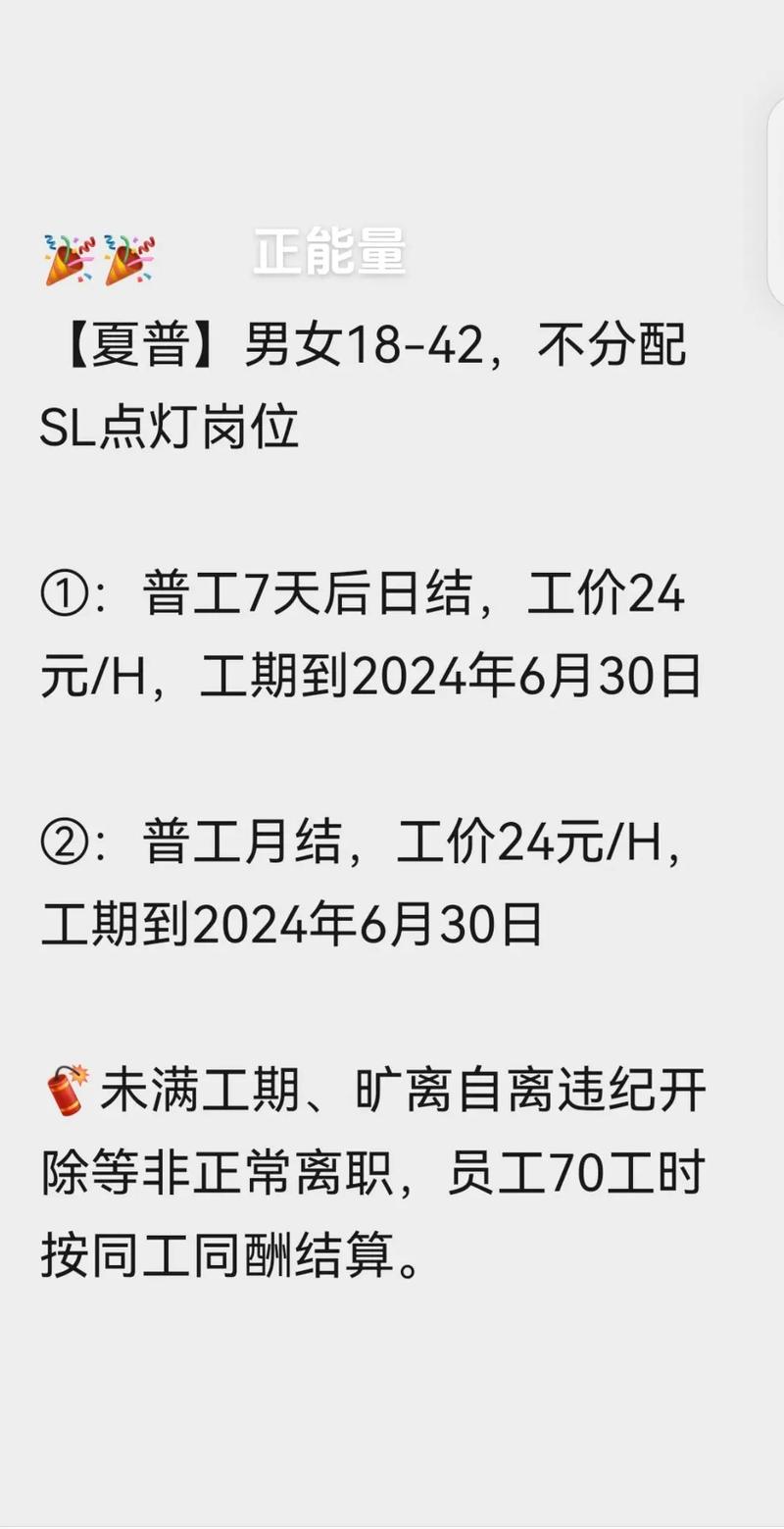 招聘58同城找工作_招聘_招聘网