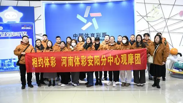 _河南体彩周几开奖_安阳体彩3600万