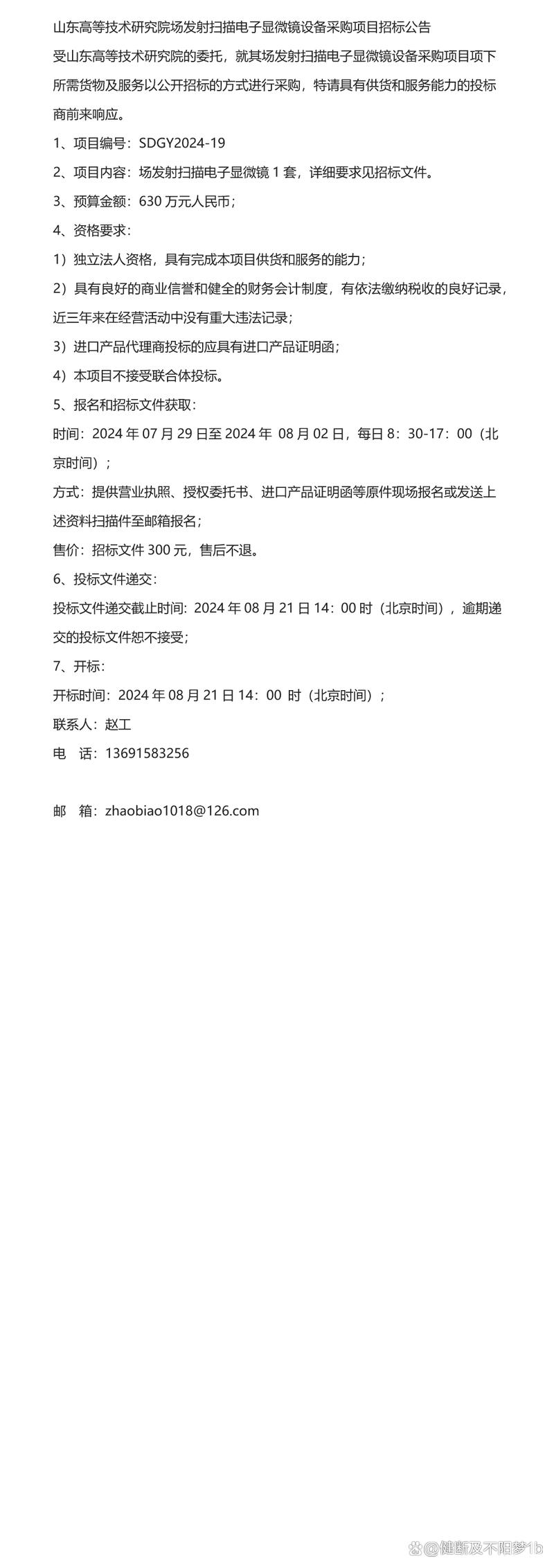 招聘平台免费_招聘_招聘人员在什么网站招