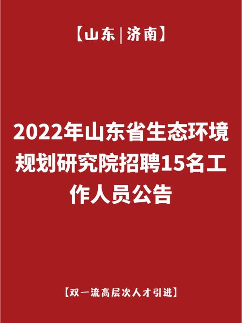 招聘平台免费_招聘人员在什么网站招_招聘