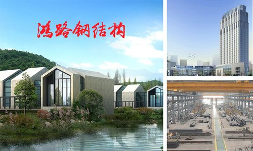钢结构报价单格式_钢结构正规的报价单格式_钢架结构怎么算报价