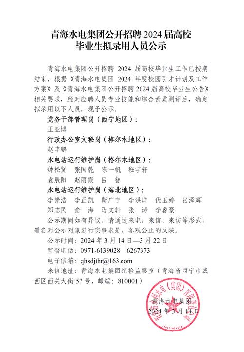 招聘网_招聘_招聘的平台有哪些
