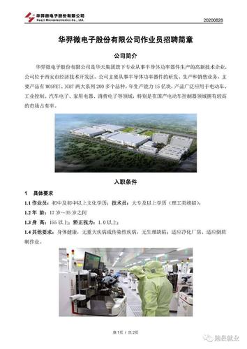 招聘58同城找工作_招聘_招聘的平台有哪些