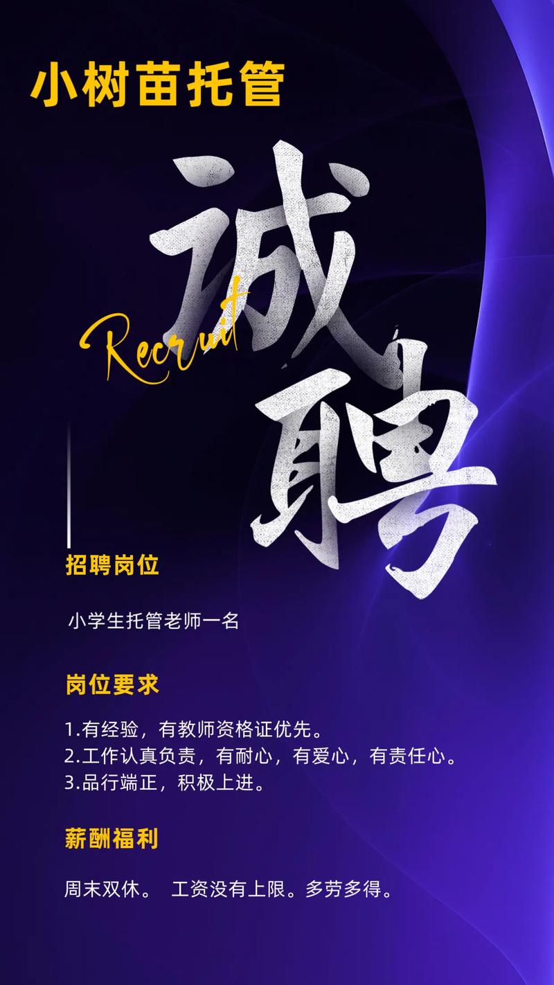 招聘的平台有哪些_招聘_招聘网