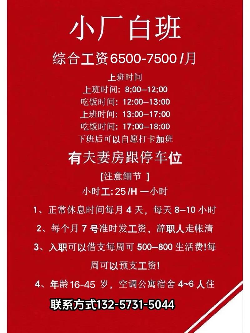 招聘58同城找工作_招聘_招聘网