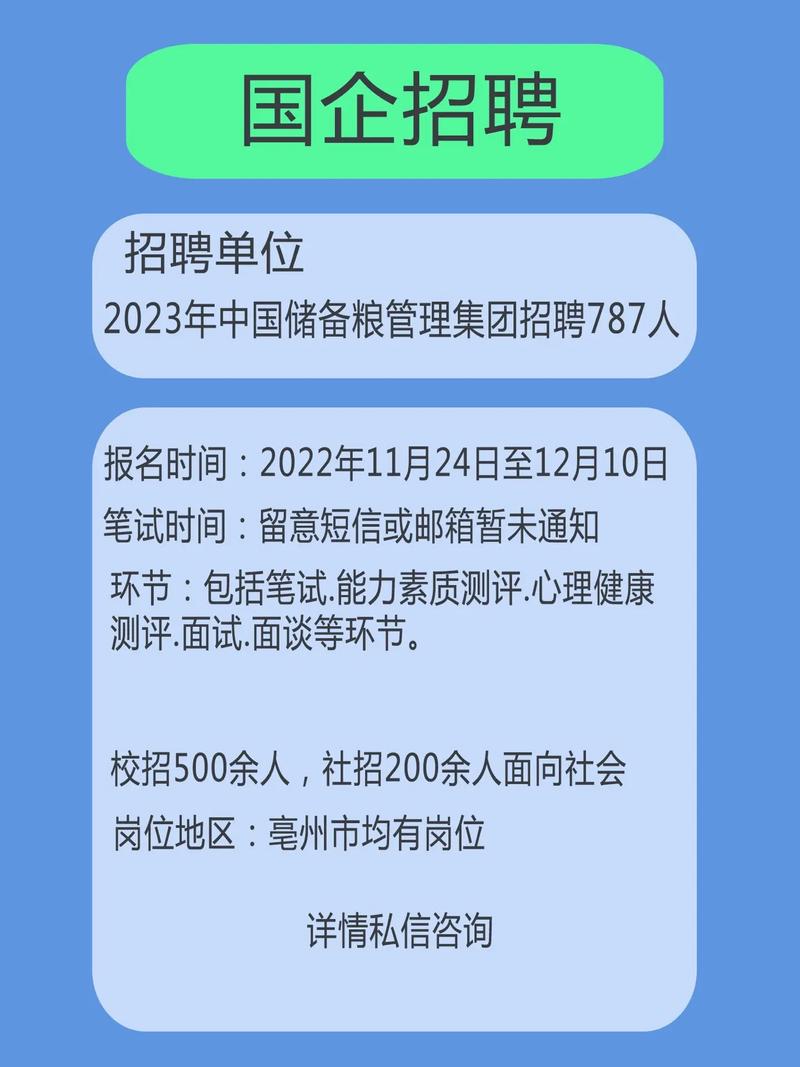 招聘58同城找工作_招聘网_招聘