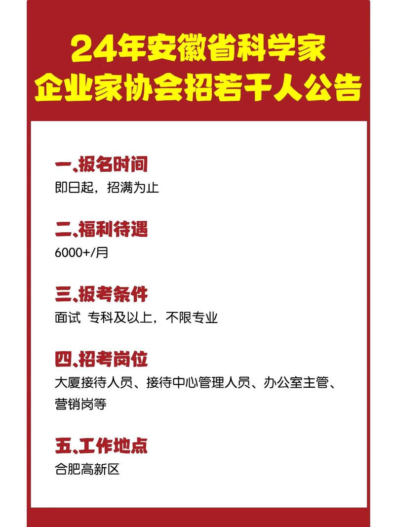 招聘_招聘58同城找工作_招聘网