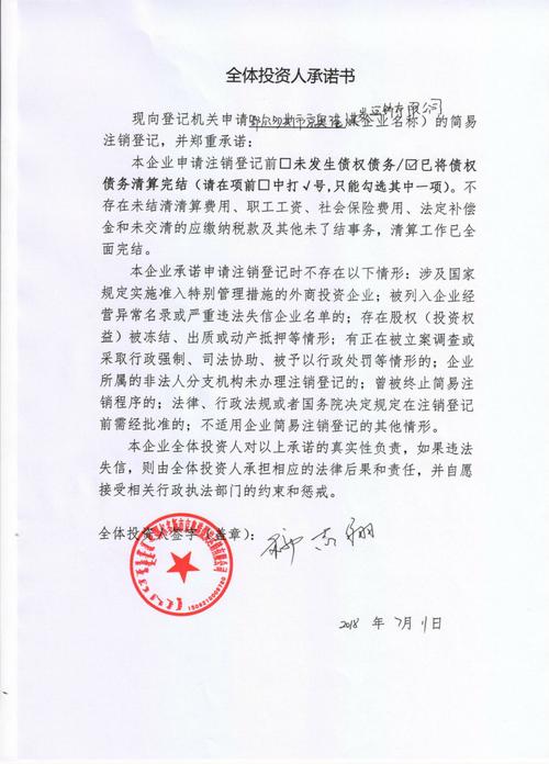 黄土坡集团招聘公告