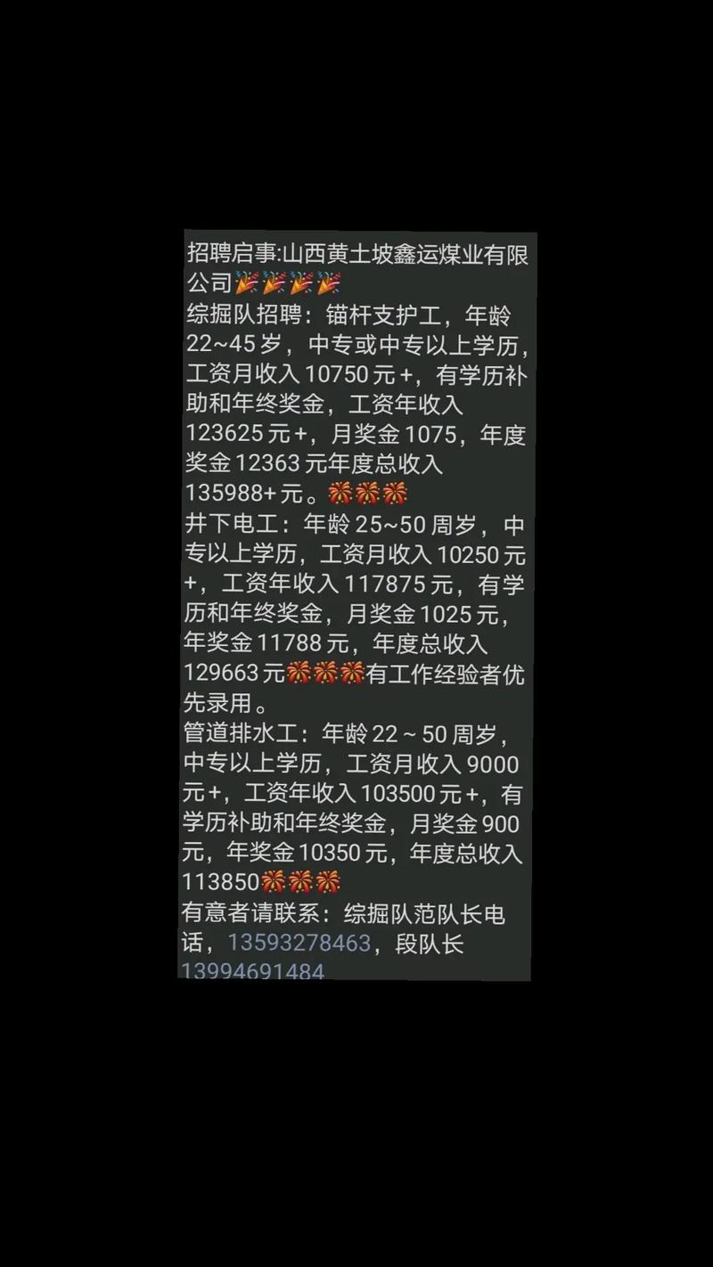 招聘_招聘网_招聘58同城找工作