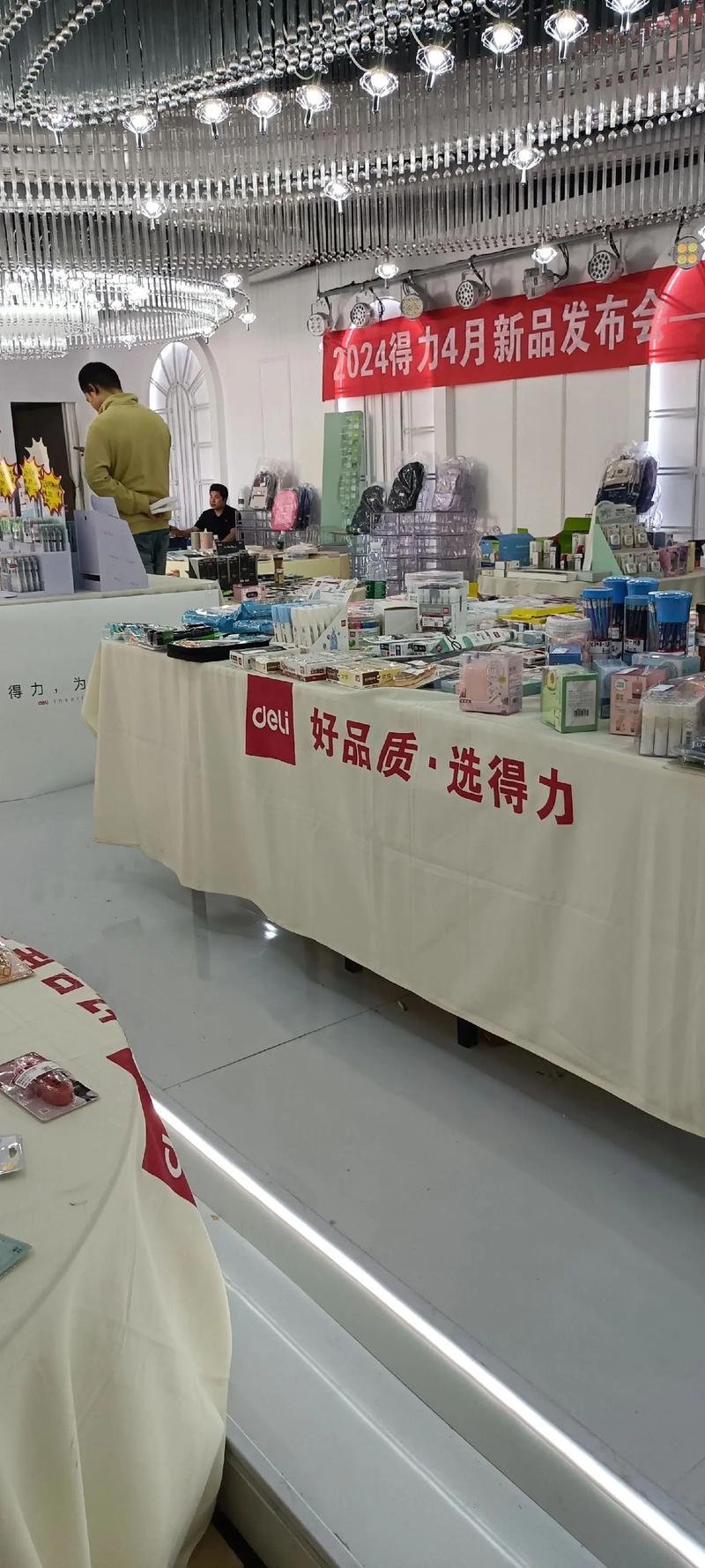 地产新势力| 得力不止做文具，今年默默囤下至少6宗土地_地产新势力| 得力不止做文具，今年默默囤下至少6宗土地_