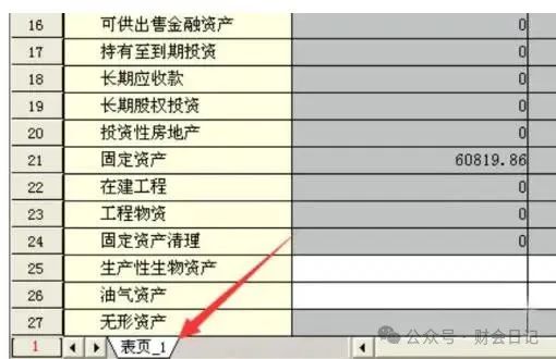 金蝶软件步骤_金蝶k3软件教程_金蝶软件用法