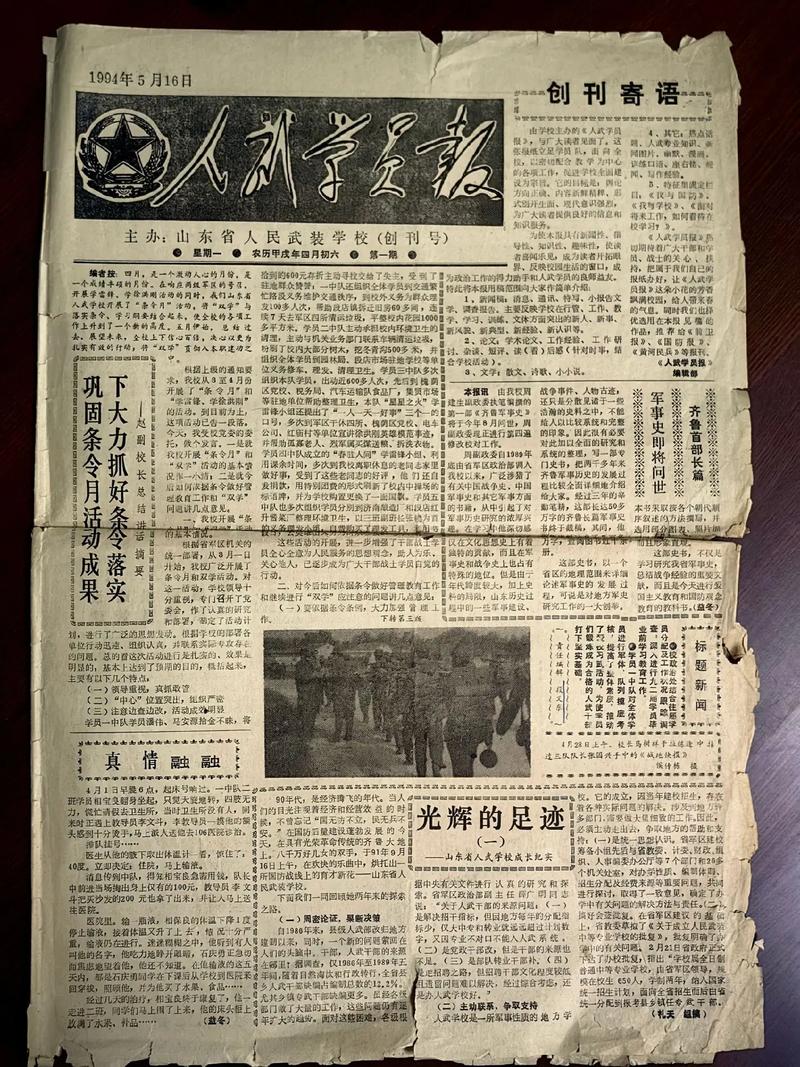 开票财务岗位是什么_财务开发票岗位职责_财务开票员岗位职责