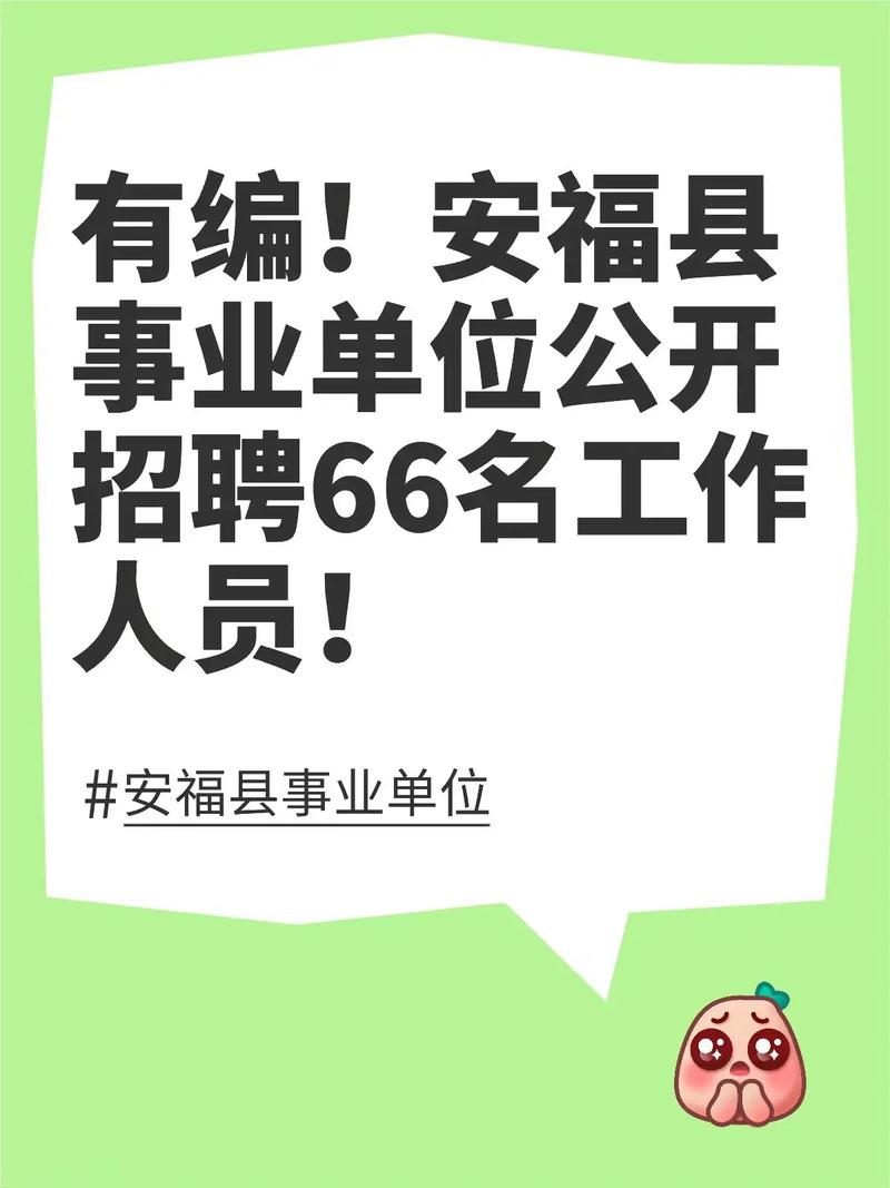 招聘58同城找工作_招聘网_招聘