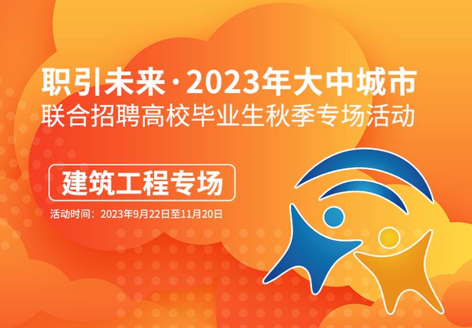 招聘信息文案_招聘信息发布文案_招聘信息