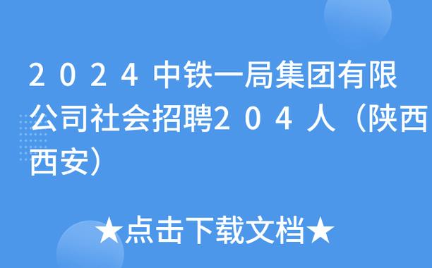 招聘_招聘58同城找工作_招聘的平台有哪些