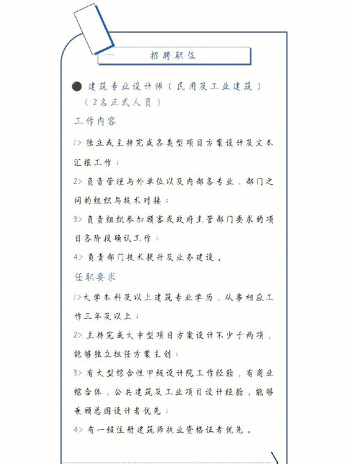 招聘_招聘58同城找工作_招聘的平台有哪些