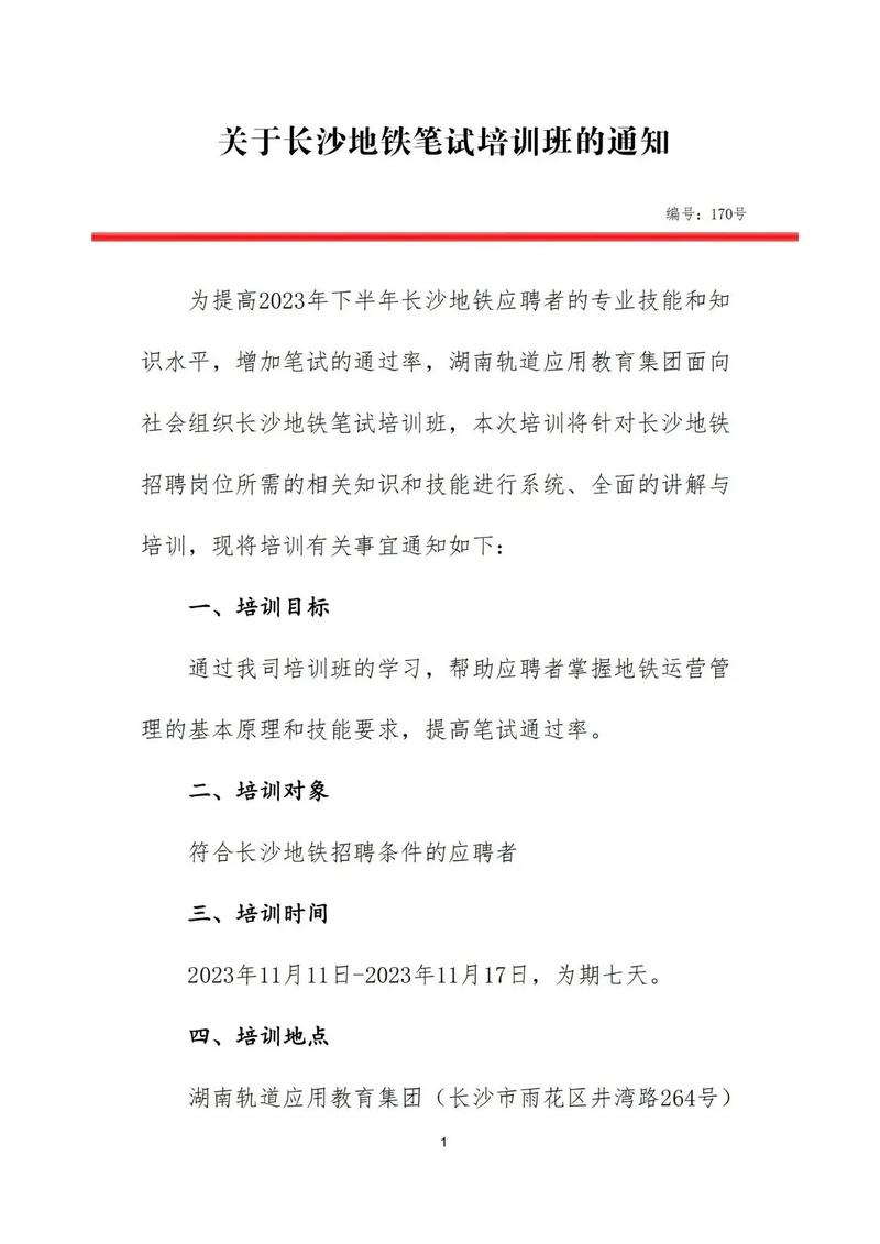 招聘58同城找工作_招聘_招聘网