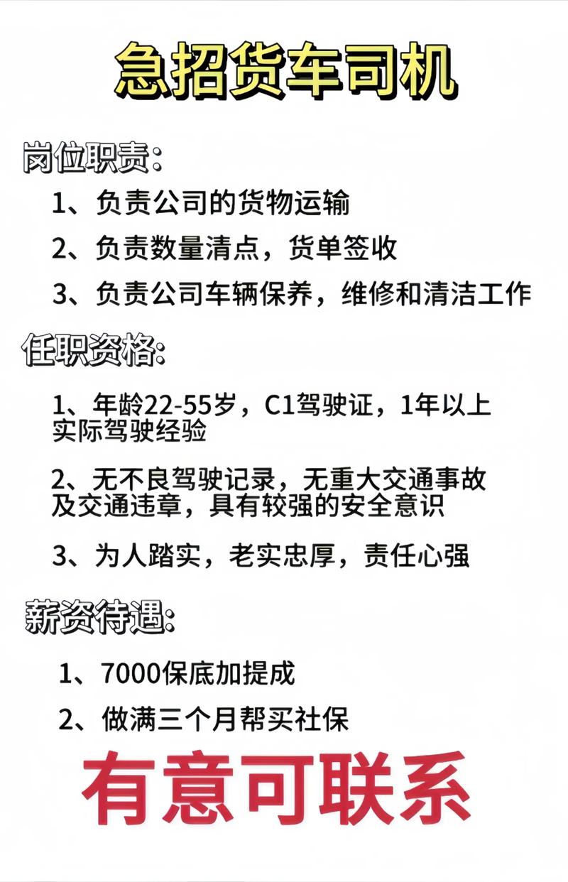 招聘_招聘网_招聘58同城找工作
