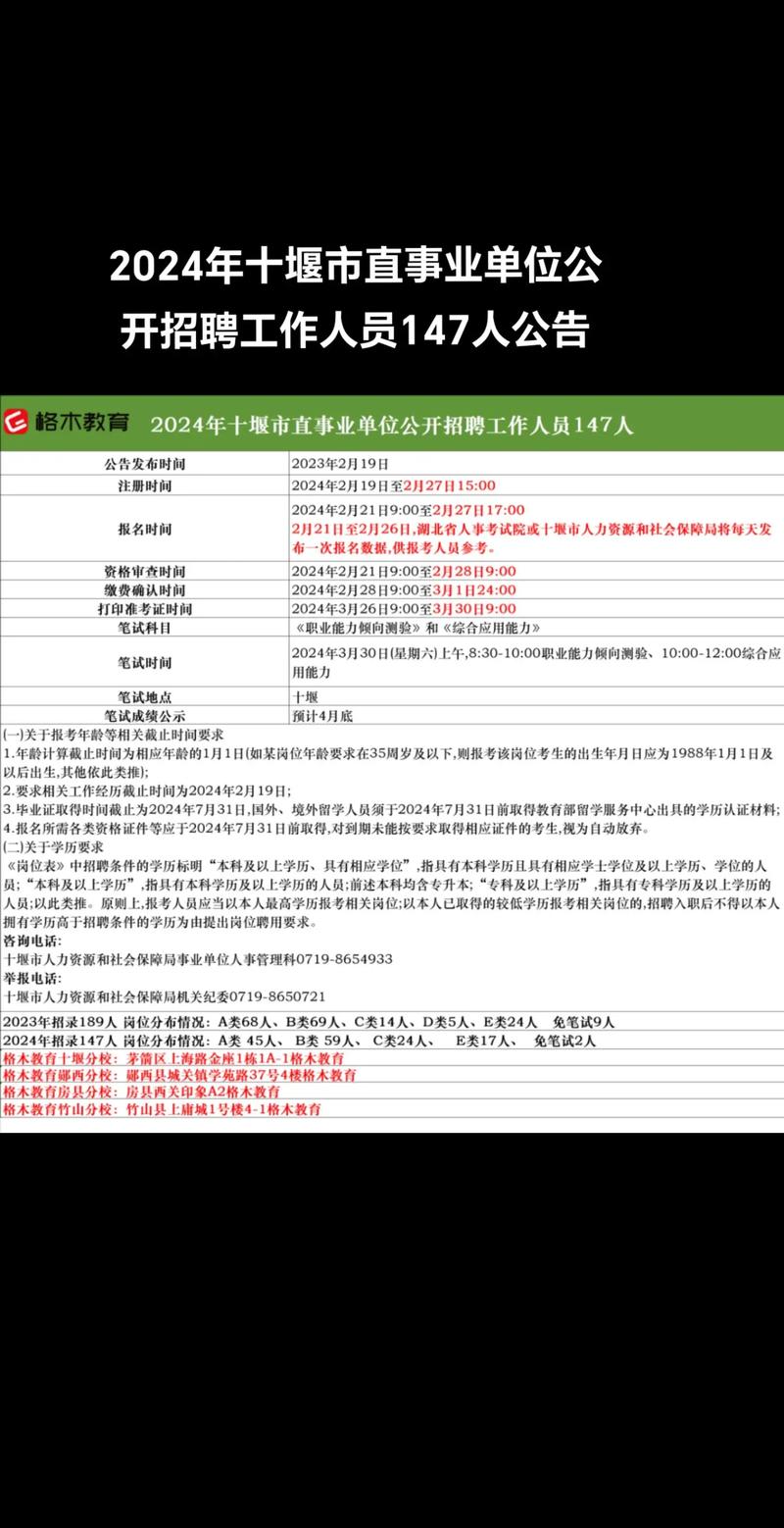 招聘的平台有哪些_招聘_招聘58同城找工作