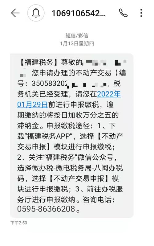 昌黎二手房信息_昌黎房屋出售最新消息_昌黎房子最新价格