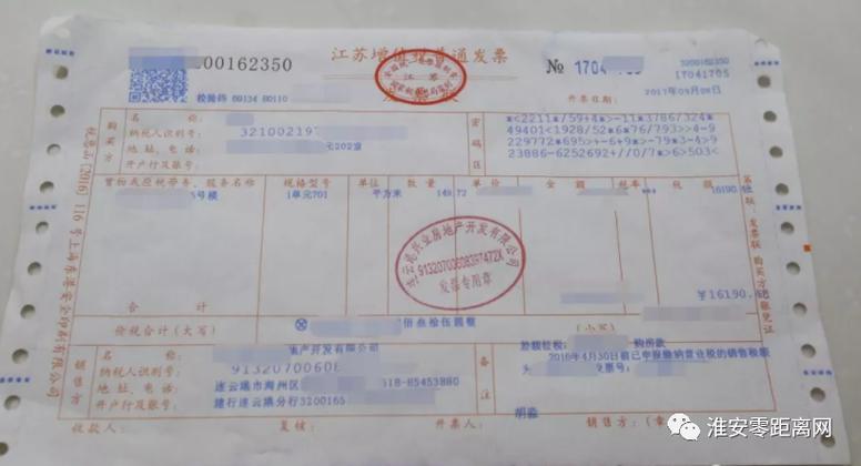 昌黎房子最新价格_昌黎二手房信息_昌黎房屋出售最新消息