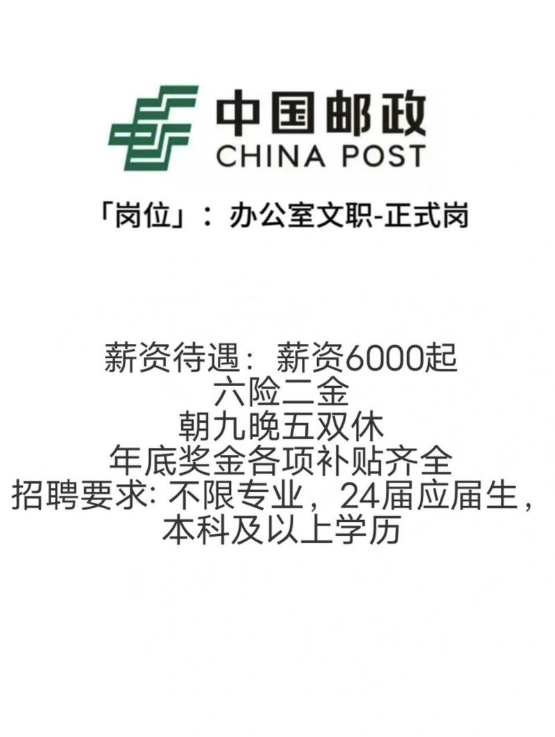 招聘多人！带薪年假！多项补贴！包头常铝北方铝业有限责任公司招聘