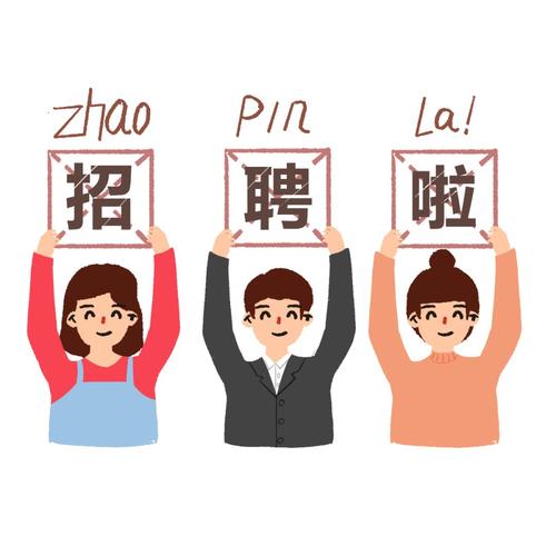招聘_招聘58同城找工作_招聘的平台有哪些