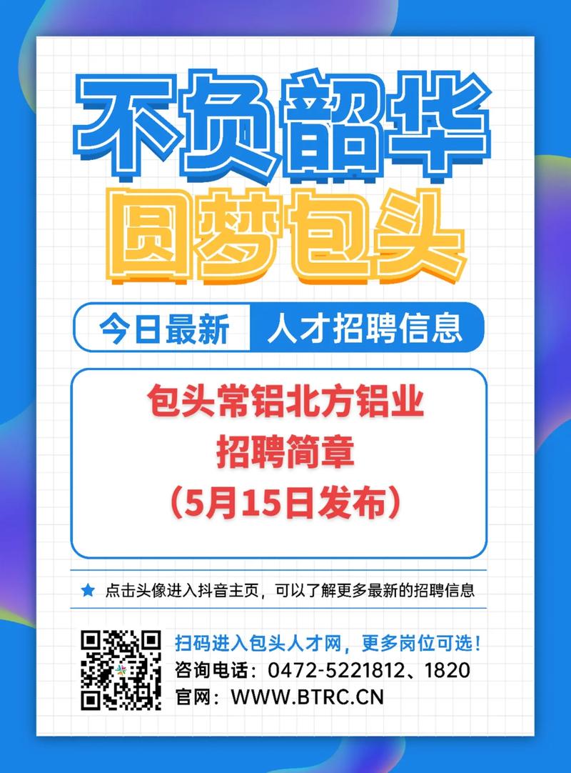 招聘58同城找工作_招聘的平台有哪些_招聘