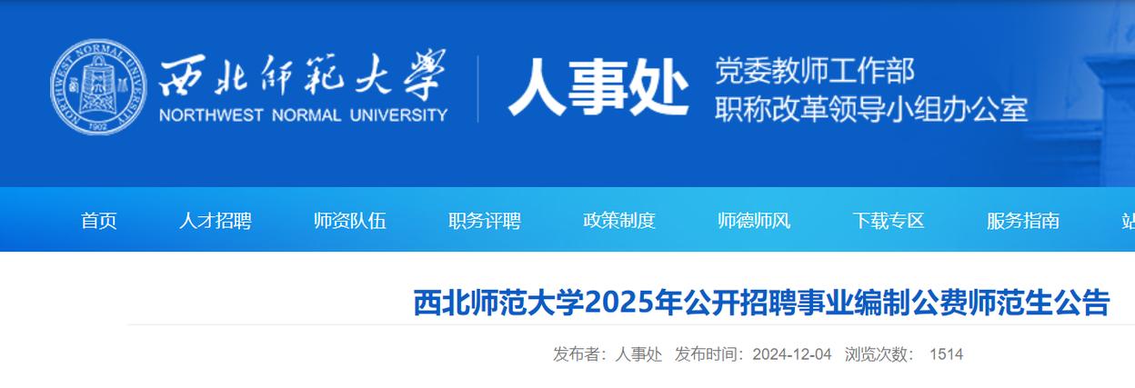 招聘_招聘58同城找工作_招聘网
