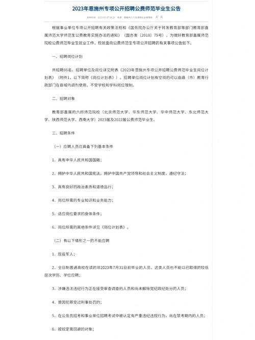招聘_招聘58同城找工作_招聘网