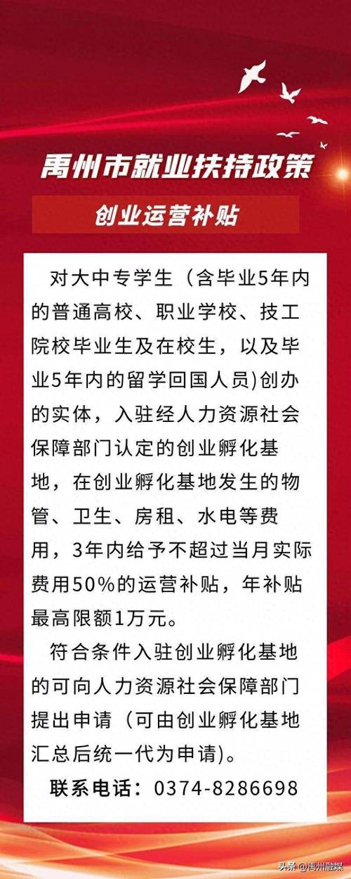 武汉共享中心招聘_武汉共享办公室租赁平台_