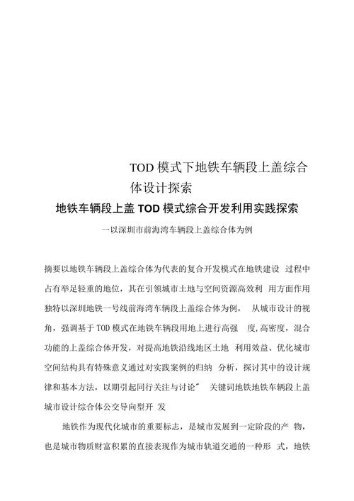 特种钢结构防火涂料型号_特种钢结构吊装_特种钢结构