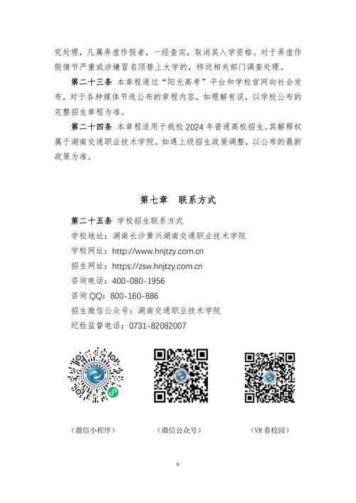 招聘_招聘网_招聘的平台有哪些