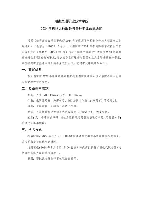 招聘_招聘的平台有哪些_招聘网
