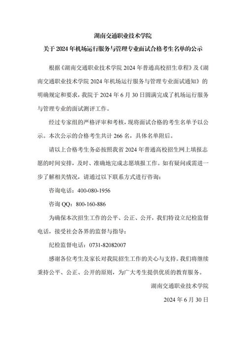 招聘_招聘的平台有哪些_招聘网