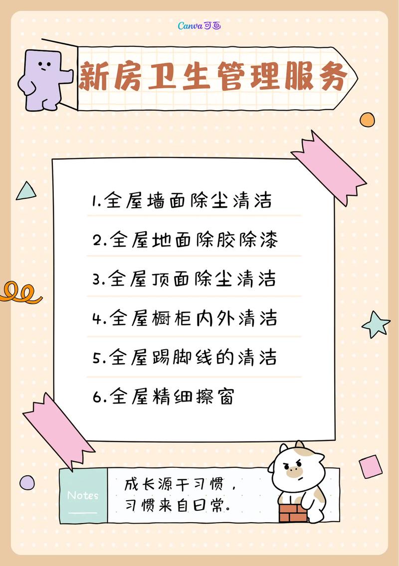 家政服务有哪些项目_家政服务包括哪些服务项目_家政服务项目有什么
