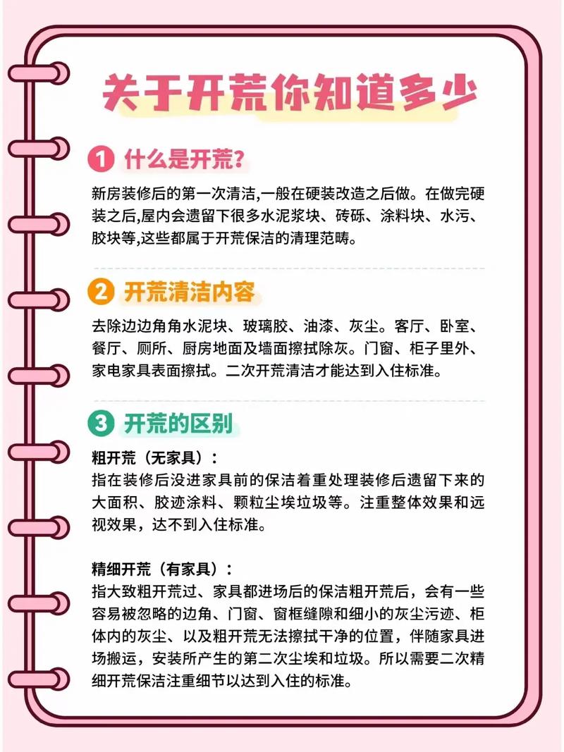 家政服务有哪些项目_家政服务项目有什么_家政服务包括哪些服务项目