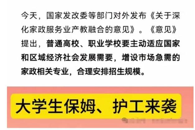 家政服务有哪些项目_家政服务项目有哪些_家政服务项目有哪些内容