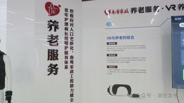 家政服务有哪些项目_家政服务项目有哪些_家政服务项目有哪些内容